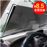 汽车遮阳挡前挡风玻璃遮阳板车窗防晒隔热自动伸缩遮阳帘汽车用品