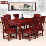 红木餐台餐桌椅组合家具长方形非洲酸枝木中式客厅兰亭序雕花特价
