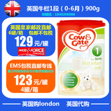 英国直邮 英国原装进口cow&gate牛栏1段一段婴幼儿奶粉0-6月900g
