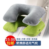 坐火车充气枕头U型枕旅行枕硬座飞机睡觉用品护颈枕睡枕头枕靠枕