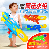 玩具水枪 儿童沙滩戏水玩具 大号成人抽拉式高压射水枪 正品包邮