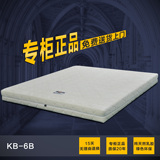 专柜正品慕思凯奇床垫KB-6B独立袋装弹簧天然乳胶保健席梦思1.8米