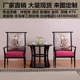 新中式实木餐厅餐椅客厅装饰桌椅休闲背靠椅会所售楼处洽谈桌椅子