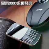 BlackBerry/黑莓9930不断网电信三网3G微信智能全键盘手机9900