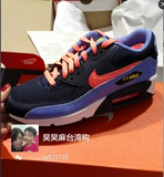 台湾专柜正品代购Nike耐克AIRmax90气垫增高运动休闲跑步女鞋