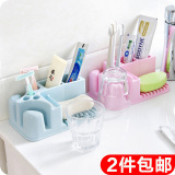 韩版创意塑料卫生间牙刷架 浴室情侣牙膏牙刷杯收纳置物架牙具座