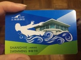 上海游泳馆/25次卡/体验卡/游泳卡/实际时期到9月26日