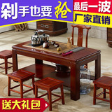 鸡翅木茶盘功夫茶几实木现代中式办公室客厅泡茶台家用凳桌椅组合
