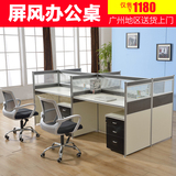 广州办公家具屏风办公桌工位办公室职员工桌员工桌电脑桌屏风卡位