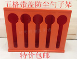 快餐阁勺盒自助餐勺子架食堂阁勺架汤匙放调羹盒五格塑料勺子盒