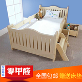 婴儿床实木儿童床带护栏男孩松木家具童床拼接女孩1.2米公主床