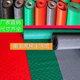 PVC塑胶地毯防滑地胶防水门垫走廊地毯脚垫汽车裁剪方格铜钱地垫