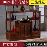 红木家具餐边柜 花梨木茶水柜 实木仿古中式 碗厨柜储物酒柜特价