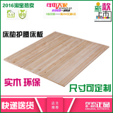 特价护腰椎杉木折叠床板1.5米1.8米实木硬床板加厚榻榻米 可定制