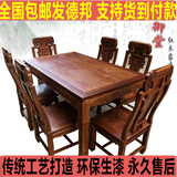 红木餐桌 非洲花梨木家具 象头如意餐桌 长方形实木餐桌 一桌六椅