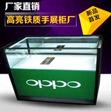 oppo铁质手机柜台 手机展柜 展柜 展示柜 柜台黑色框架 4面LED
