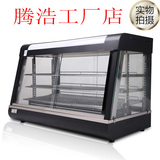 60-2保温柜弧形展示柜商用三层电热台式熟食品披萨蛋挞汉堡机加热