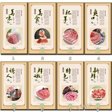 包邮羊肉传统火锅餐厅装饰画美食文化涮锅饭店板画无框画墙壁挂画