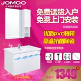 JOMOO九牧简约现代悬挂式浴室柜洗脸盆PVC卫浴柜组合A2172/A2174