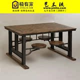 美式乡村LOFT铁艺复古做旧实木桌子咖啡餐桌椅子组合办公电脑书桌