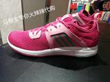 马帮主台湾正品 Adidas/阿迪达斯 DURAMA 女子款运动跑步鞋AQ5113