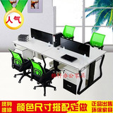 苏州办公家具4人位职员桌屏风位简约现代电脑桌椅组合销售冠军