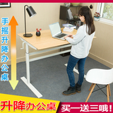 启健手动升降桌站立式办公桌可升降电脑桌办工桌子写字台书桌1.2m