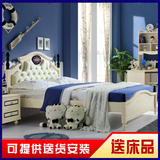 韩式儿童床男孩王子床 环保儿童家具组合套装 儿童高箱床单人床