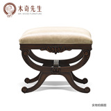 木先生美式现代欧式定制家具实木牛皮布艺矮凳换鞋凳梳妆凳沙发凳