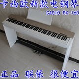 卡西欧PX-160电子钢琴成人电钢琴88键重锤专业初学者智能数码电钢
