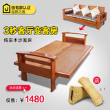 实木沙发床藤椅沙发三人小户型现代中式多功能客厅两用藤编沙发床