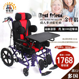金伴侣 第3代中风偏瘫老年人手动轮椅车 平躺残疾脑瘫儿童轮椅车