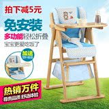 笑巴喜 实木可折叠婴儿童餐椅宝宝餐桌椅 多功能婴儿折叠餐椅座椅
