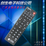 中国移动 易视TV网络机顶盒遥控器 通用IS-E5-NLW-NGW-LW-GW