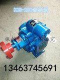 KCB-200铸铁齿轮油泵输油泵润滑油泵齿轮泵重油泵泵头整机