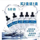 韩国代购正品AHC高浓度B5玻尿酸高效水合透明质酸面膜美白保湿3款