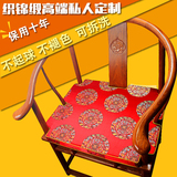 中式坐垫红木沙发垫红木椅子坐垫仿古典实木餐椅圈椅垫海绵厚定做