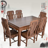 红木家具 鸡翅木餐桌 实木中式 长方形饭桌一桌六椅组合特价