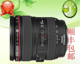 佳能24-105单反红圈镜头 EF 24-105mm f/4L IS USM 全新正品 包邮