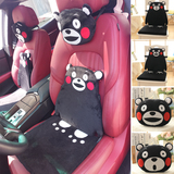 日本KUMAMON熊本熊汽车载连体办公室椅坐垫头枕内饰家居用品护颈