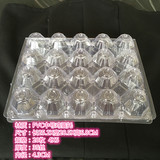 现货批发中号20枚装高扣鸭蛋鸡蛋托盘吸塑塑料蛋托鸡蛋包装盒透明