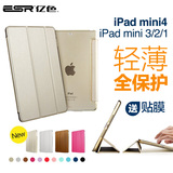 ESR亿色ipad mini2保护套超薄简约日韩苹果平板电脑iPad迷你4皮套