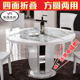 圆形餐桌椅组合可折叠伸缩小户型餐桌多功能钢化玻璃现代简约包邮