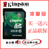 32G SD卡照相机内存卡 尼康D7100存储卡 佳能550D 700D单反内存卡