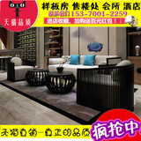 新中式实木沙发椅现代禅意客厅沙发组合古典黑色布艺会所茶楼家具