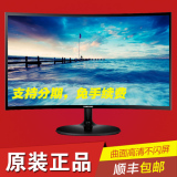 三星 23.6寸电脑显示器 准24寸曲面C24F390FH MVA屏 高清HDMI