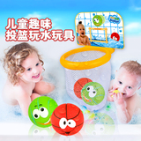 儿童洗澡捏捏叫玩具套装婴儿浴室游泳动物戏水宝宝钓鱼投篮玩具