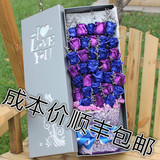 蓝色妖姬生日礼盒北京玫瑰表白鲜花速递同城广州成都上海全国送花