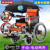 顺丰电动轮椅车残疾人老年老人代步车轻便可折叠锂电池自动带坐便