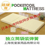 三折床垫 收纳弹簧床垫 榻榻米床垫 折叠床垫  超薄床垫 日式床垫